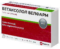 Бетаксолол