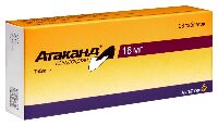 Атаканд