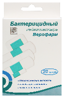 Лейкопластырь