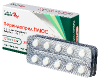 Периндоприл