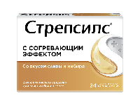Стрепсилс