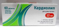 Кардиолип 10 мг 60 шт. таблетки, покрытые пленочной оболочкой