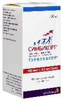 СИМБИКОРТ ТУРБУХАЛЕР
