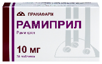 Рамиприл