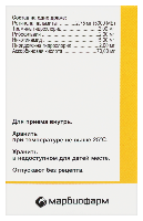 Гексавит