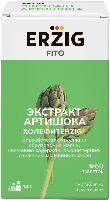 ЭКСТРАКТ АРТИШОКА