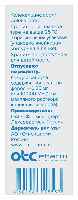 Юнивит