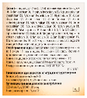 Коэнзим композитум