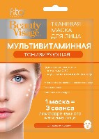 Изображение товара Fito косметик beauty visage маска для лица тканевая мульвитаминная тонизирующая 1 шт.