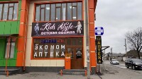Купить undefined цена
