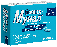 Бронхо-мунал