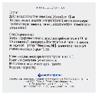 Купить undefined цена