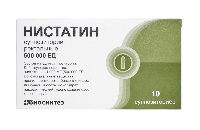 Нистатин