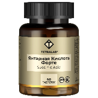 Изображение товара Tetralab янтарная кислота форте 60 шт. таблетки, покрытые оболочкой массой 660 мг