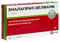 Эналаприл