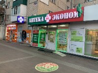 Купить undefined цена