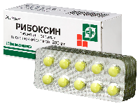 Рибоксин