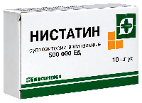 Нистатин