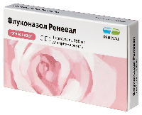 Флуконазол