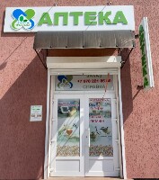 Купить undefined цена