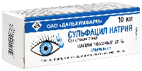 Сульфацил