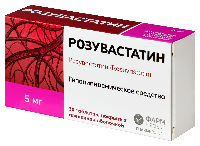 Розувастатин