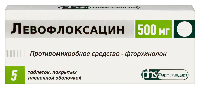 Левофлоксацин