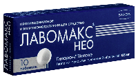 Лавомакс