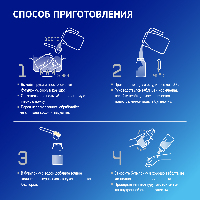 Смесь