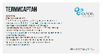 Купить undefined цена
