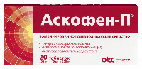 Аскофен-П