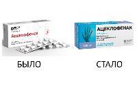 Ацеклофенак