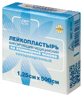 Лейкопластырь