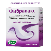 Фибралакс
