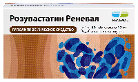 Розувастатин