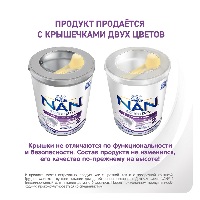 Смесь