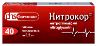 Нитрокор