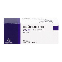 Нейронтин