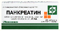 Панкреатин