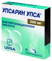 Упсарин УПСА