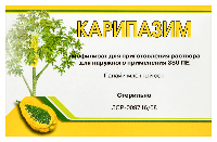 Карипазим