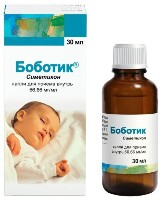 Боботик 66,66 мг/мл флакон капли для приема внутрь 30 мл