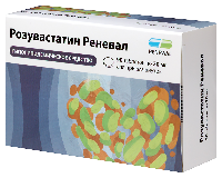 Розувастатин