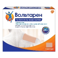 Вольтарен
