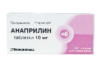 Анаприлин