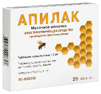 Апилак