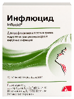 Инфлюцид
