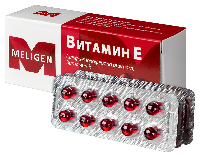 Витамин Е