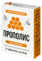 Прополис