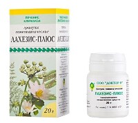 Лахезис-плюс банка гранулы 20 гр